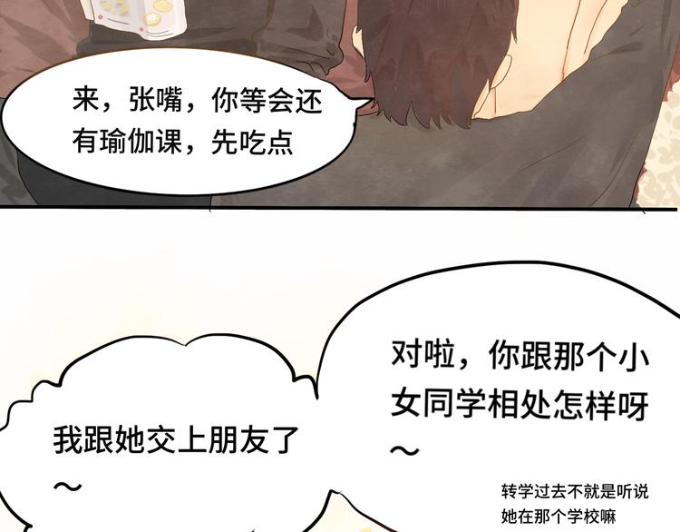 第14话一家人的晚餐（下）27