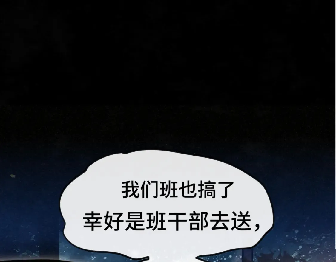 第114话 青春的花语（一）100