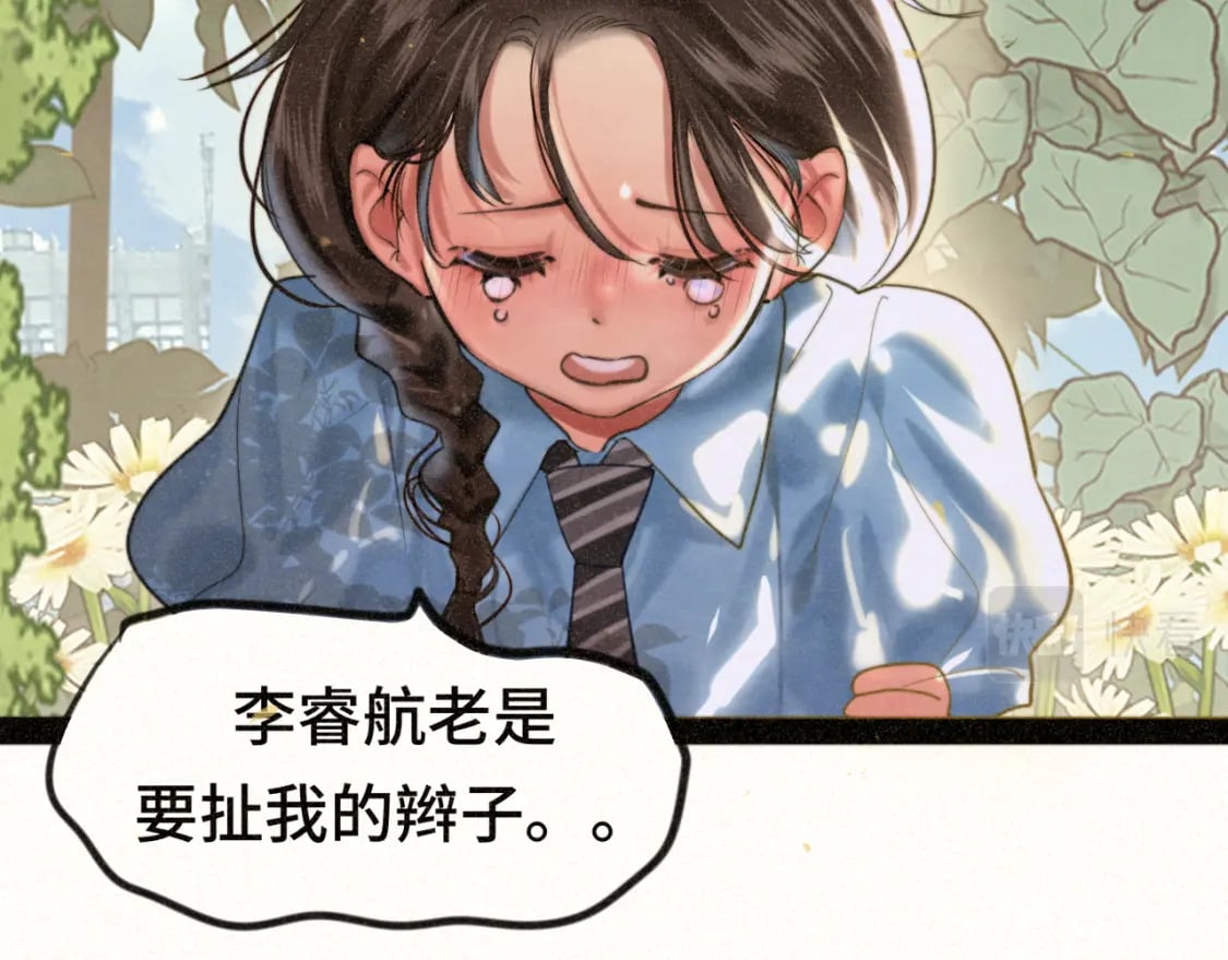 第92集淑女的反击118