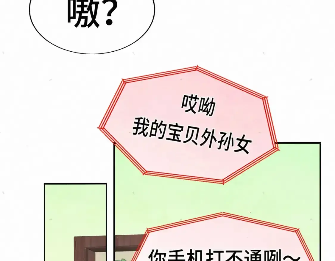 113炸裂的高考礼物17