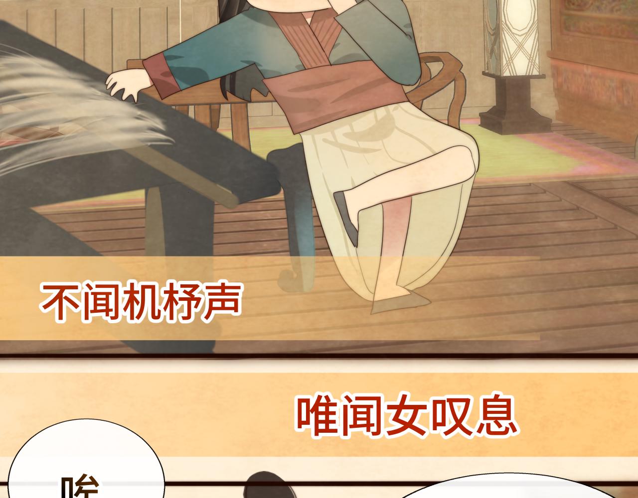 第39话命运的相遇3