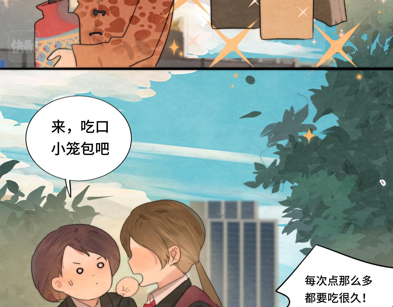 第44话糖炒栗子50