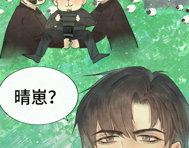 第26话小良想要好看的照片83