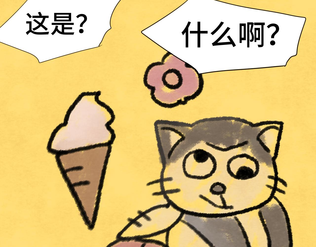 第57话我的爸爸是黑社会？78