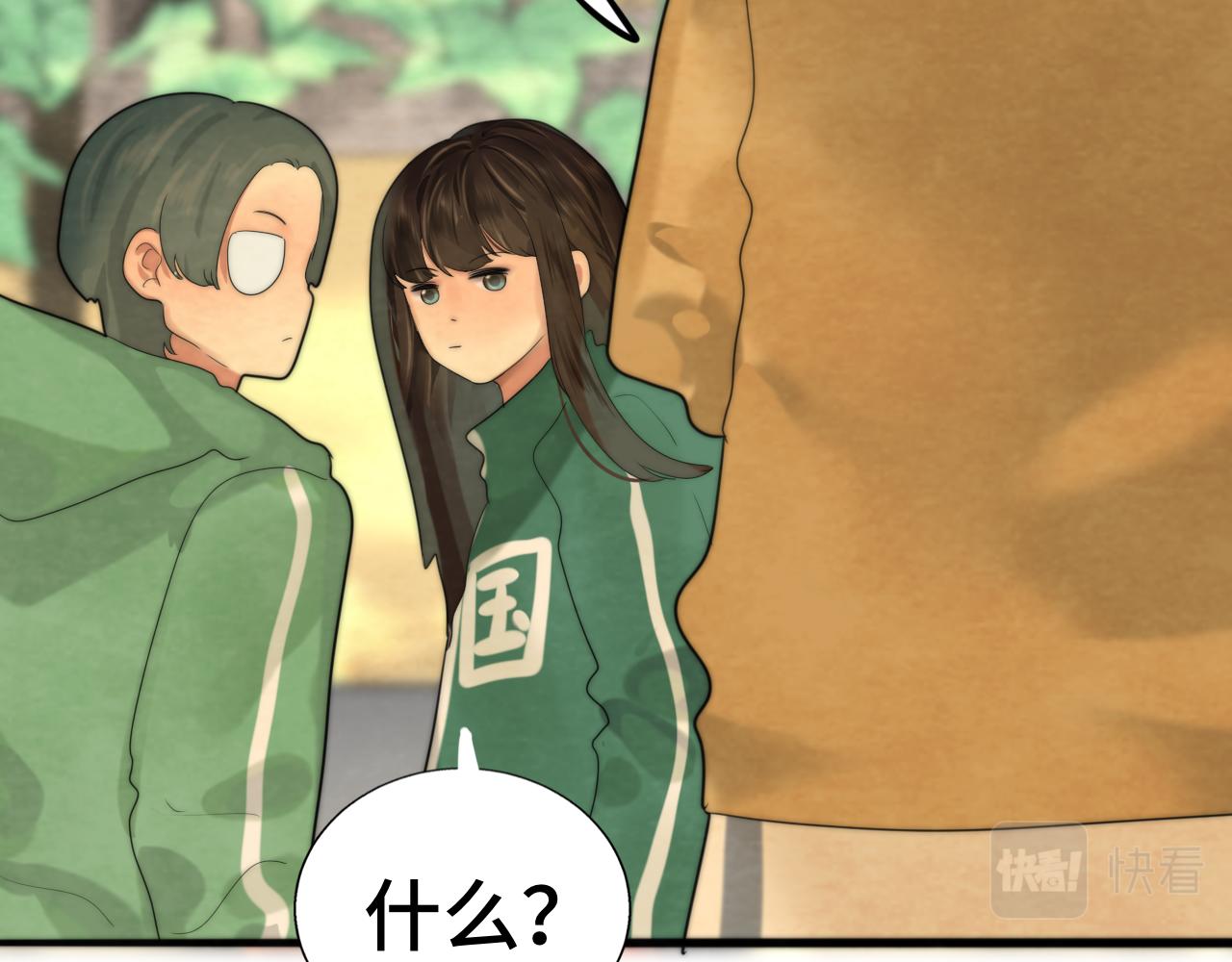 第51话 潮流达人55