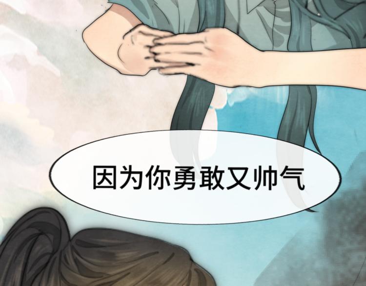 第35话 公主和女王182