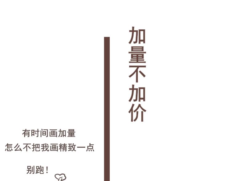 第14话一家人的晚餐（下）128