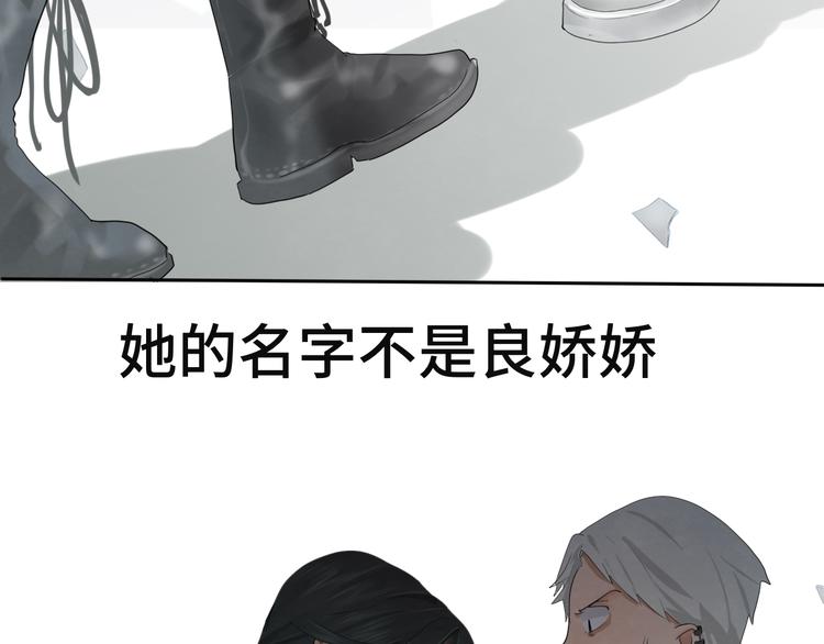 第17话 狐狸与大灰狼150
