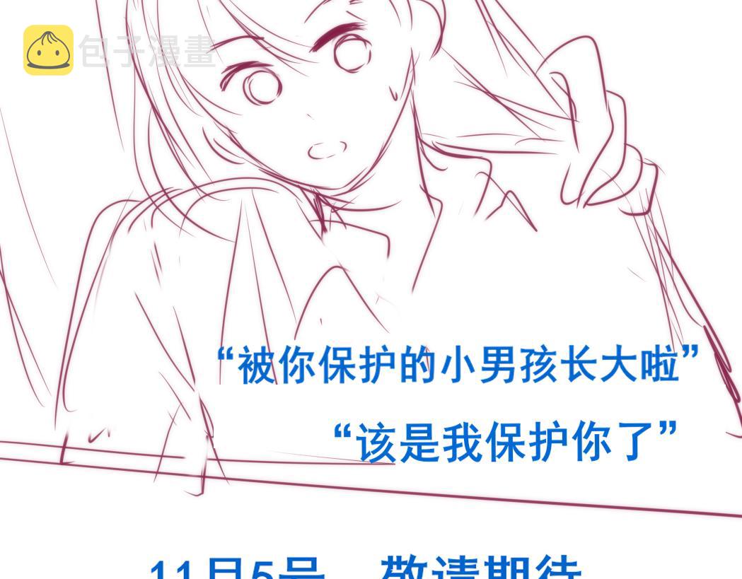 第73话 信息的填补和送达170