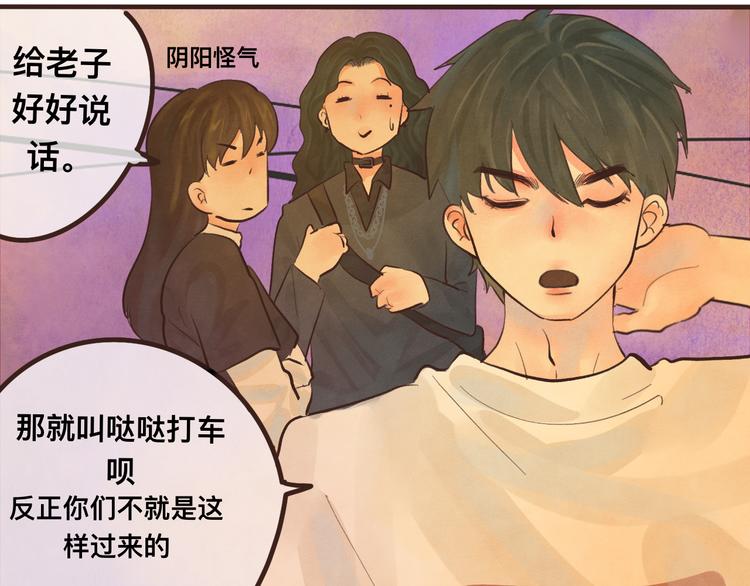 第10话 我们一起回家吧98