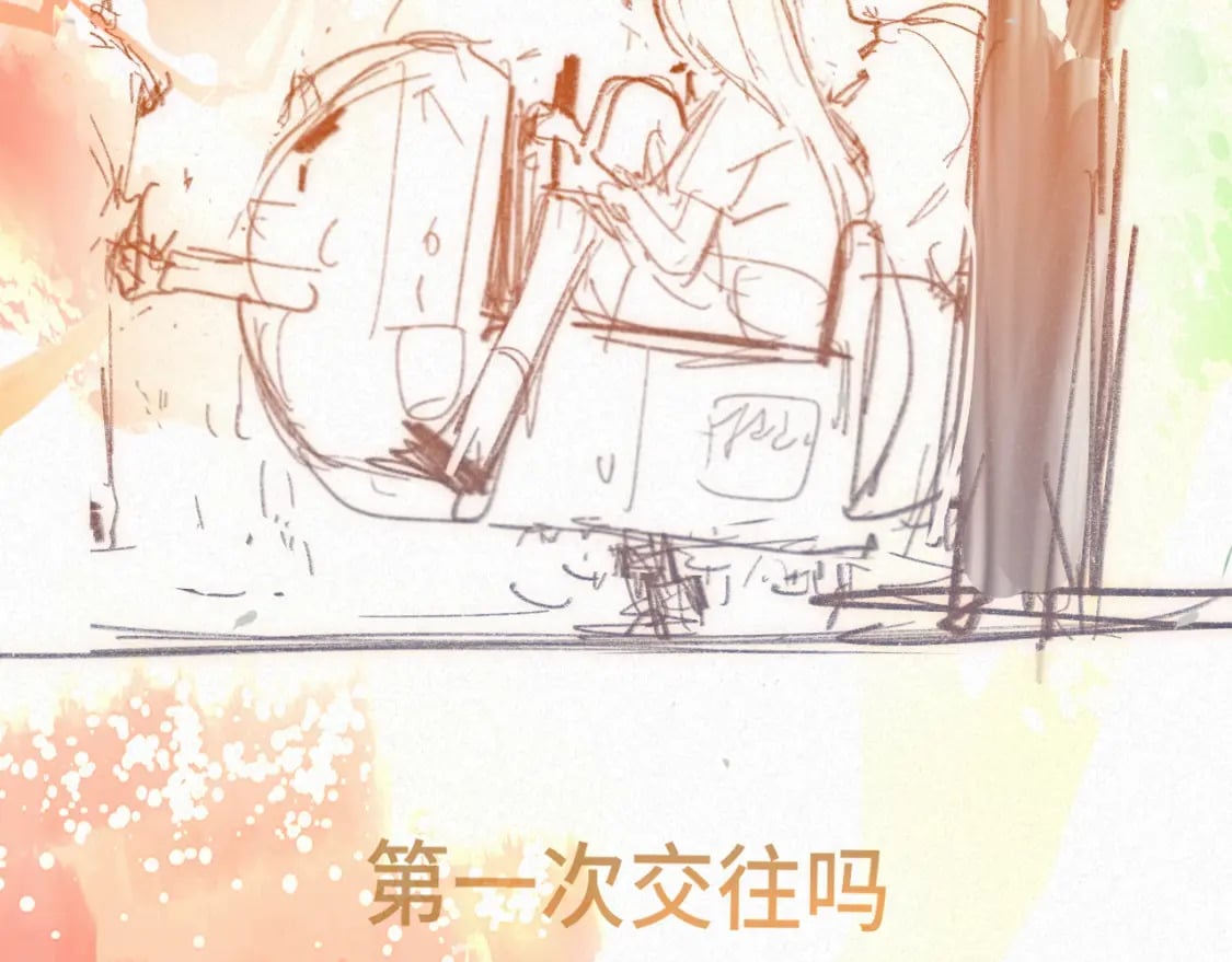 第93集初恋这件小事163