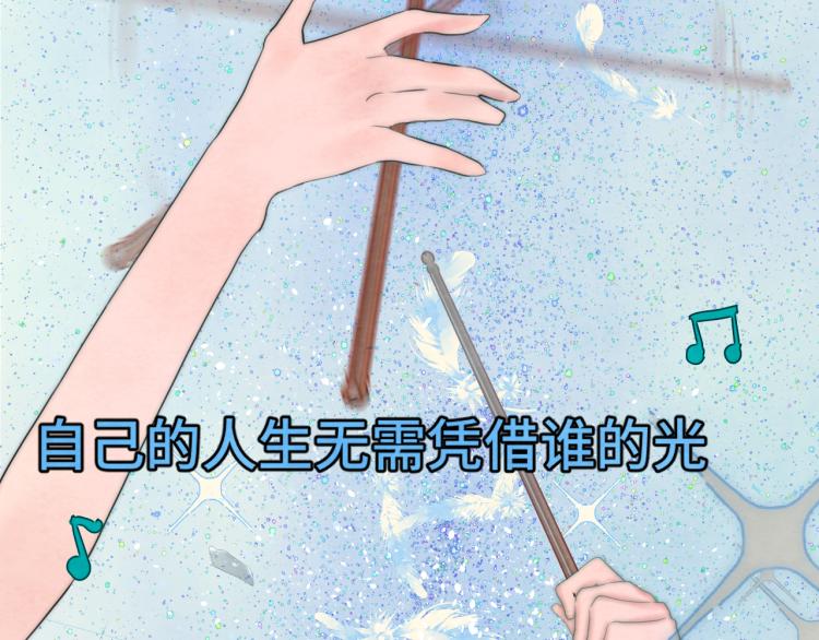 第35话 公主和女王127