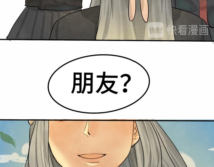 第15话 让人无法抗拒的软妹75
