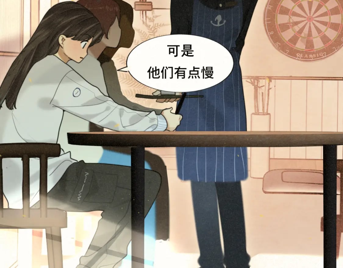 第83话联谊注意事项36