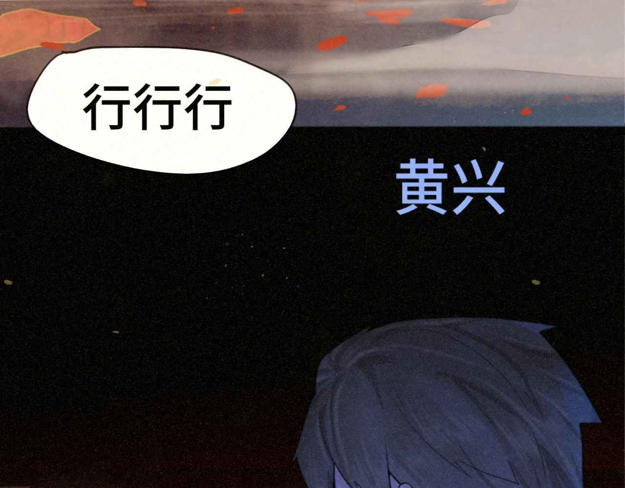 第80话烟花绽放的秘密92