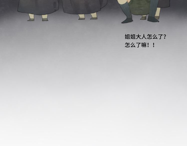第14话一家人的晚餐（下）156