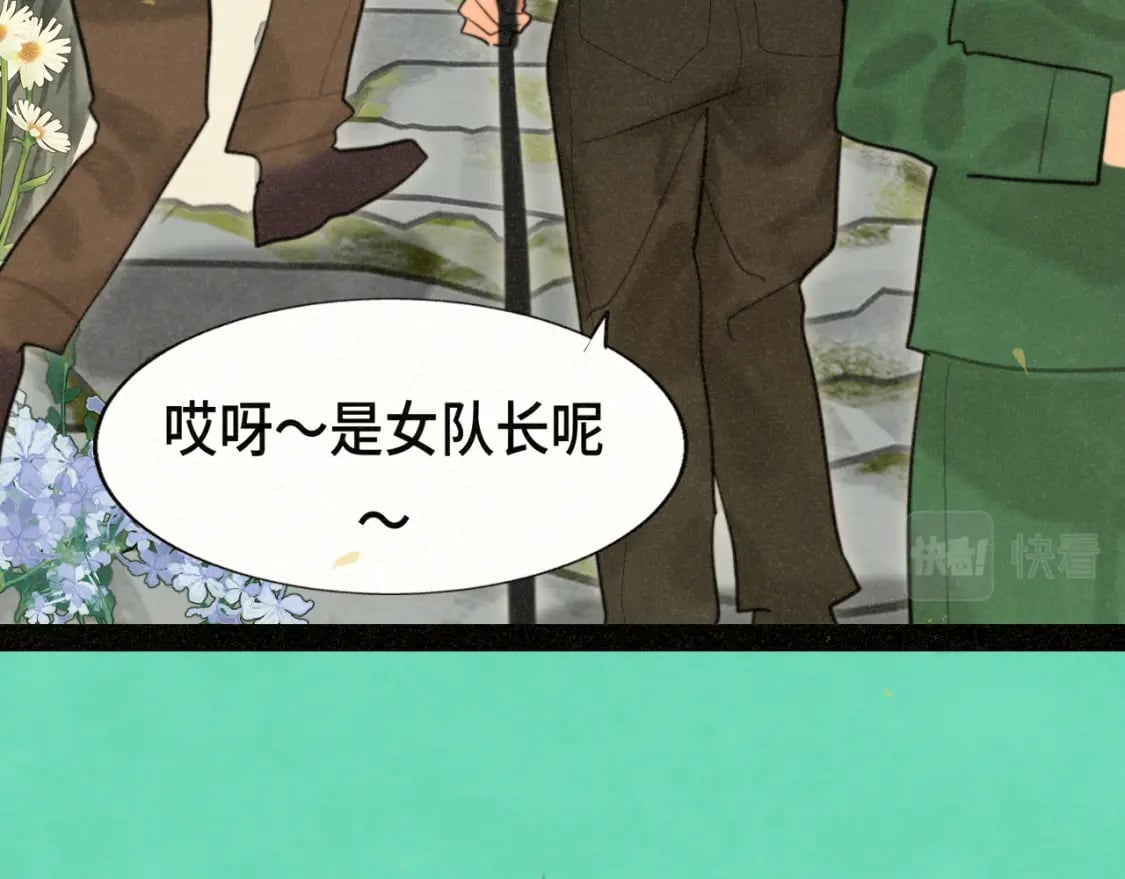 第89集 起风了55