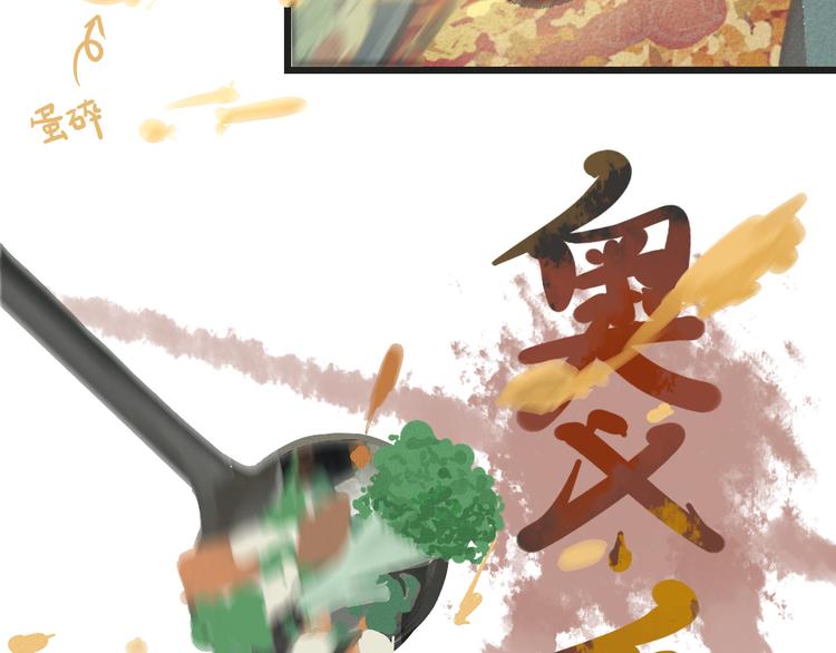 第5话 约会的邀请16