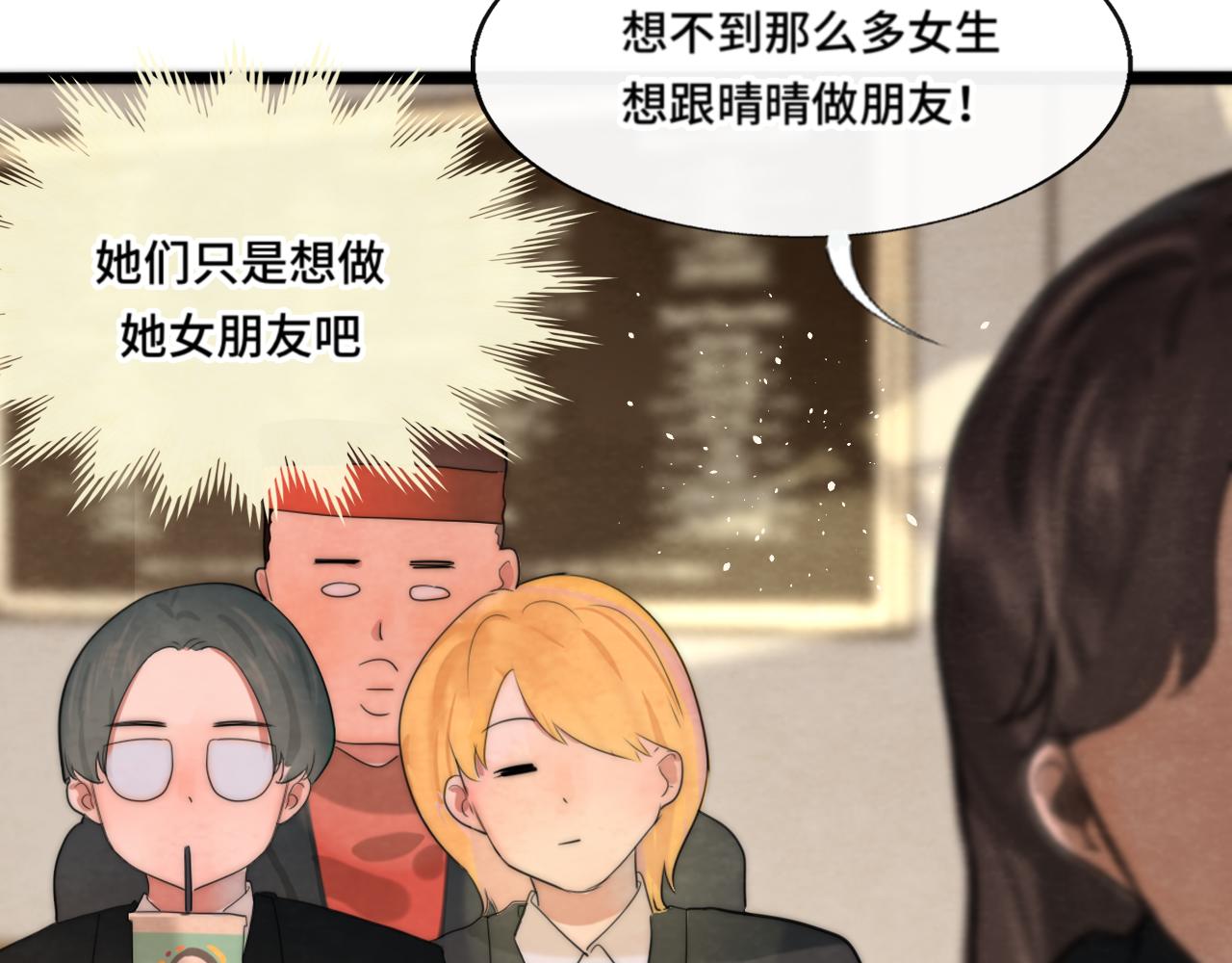 第47话 主仆协议？176