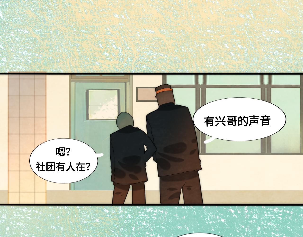 第47话 主仆协议？21