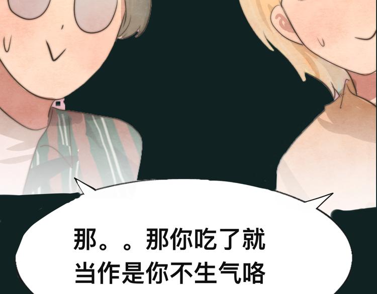 第25话 和你的默契不需要言语5