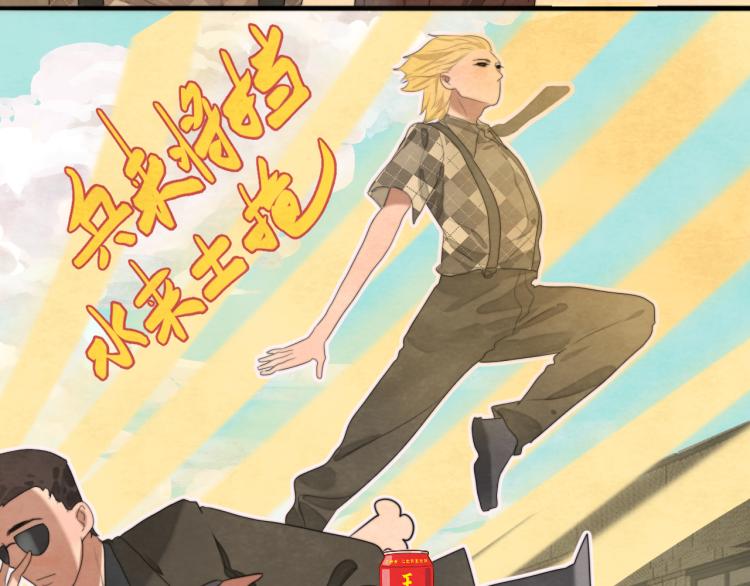 第34话 没有男人配得上我姐姐70