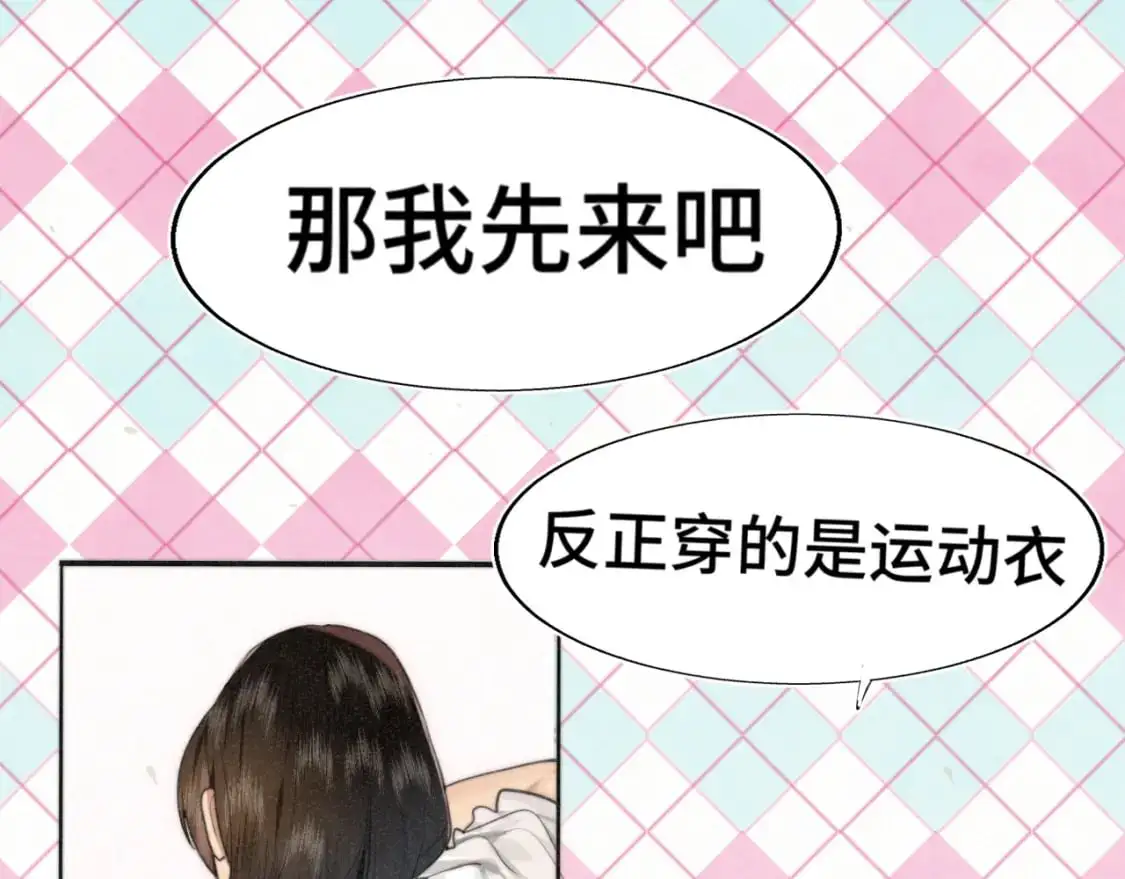 106体检要脱光？？98