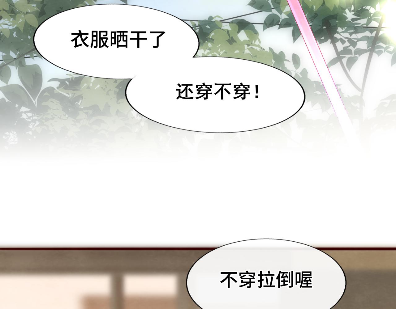 第64话 我的妈妈宇宙第一好124