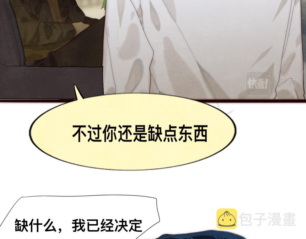 第73话 信息的填补和送达129