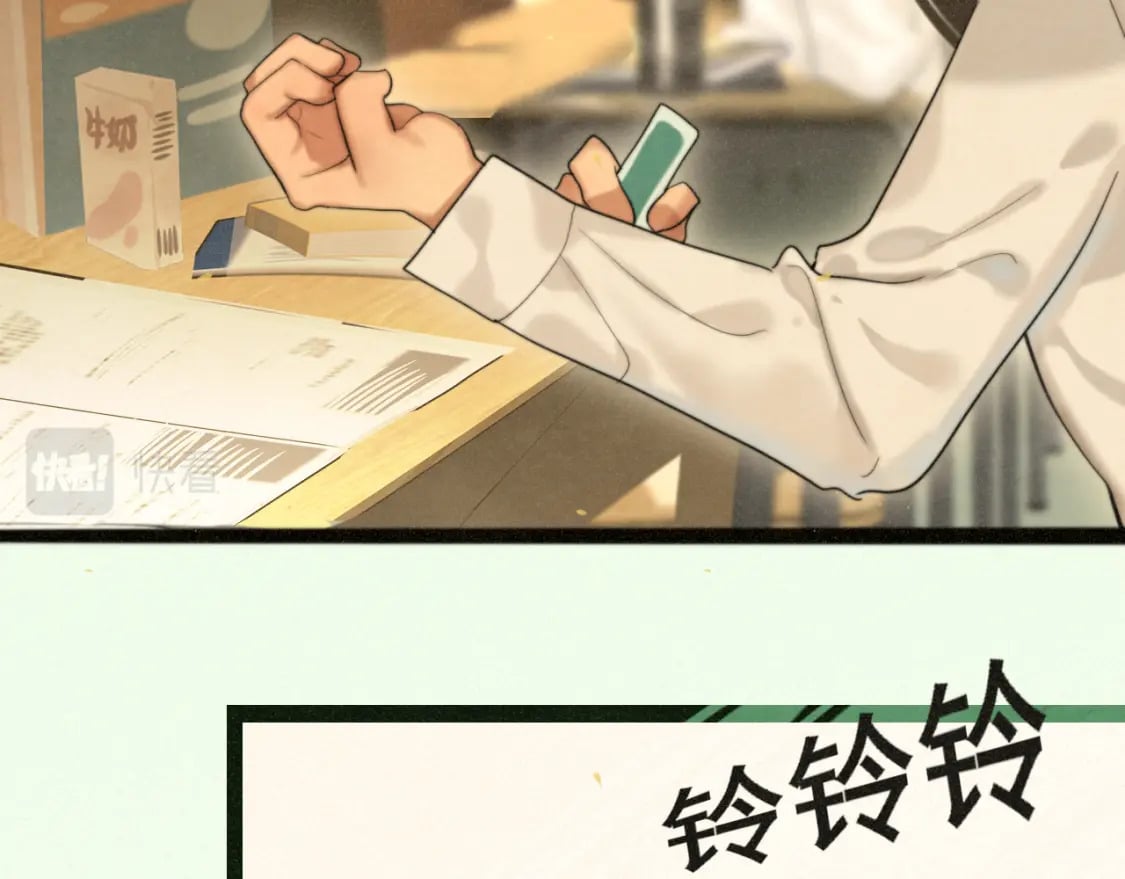 第84话情窦初开11