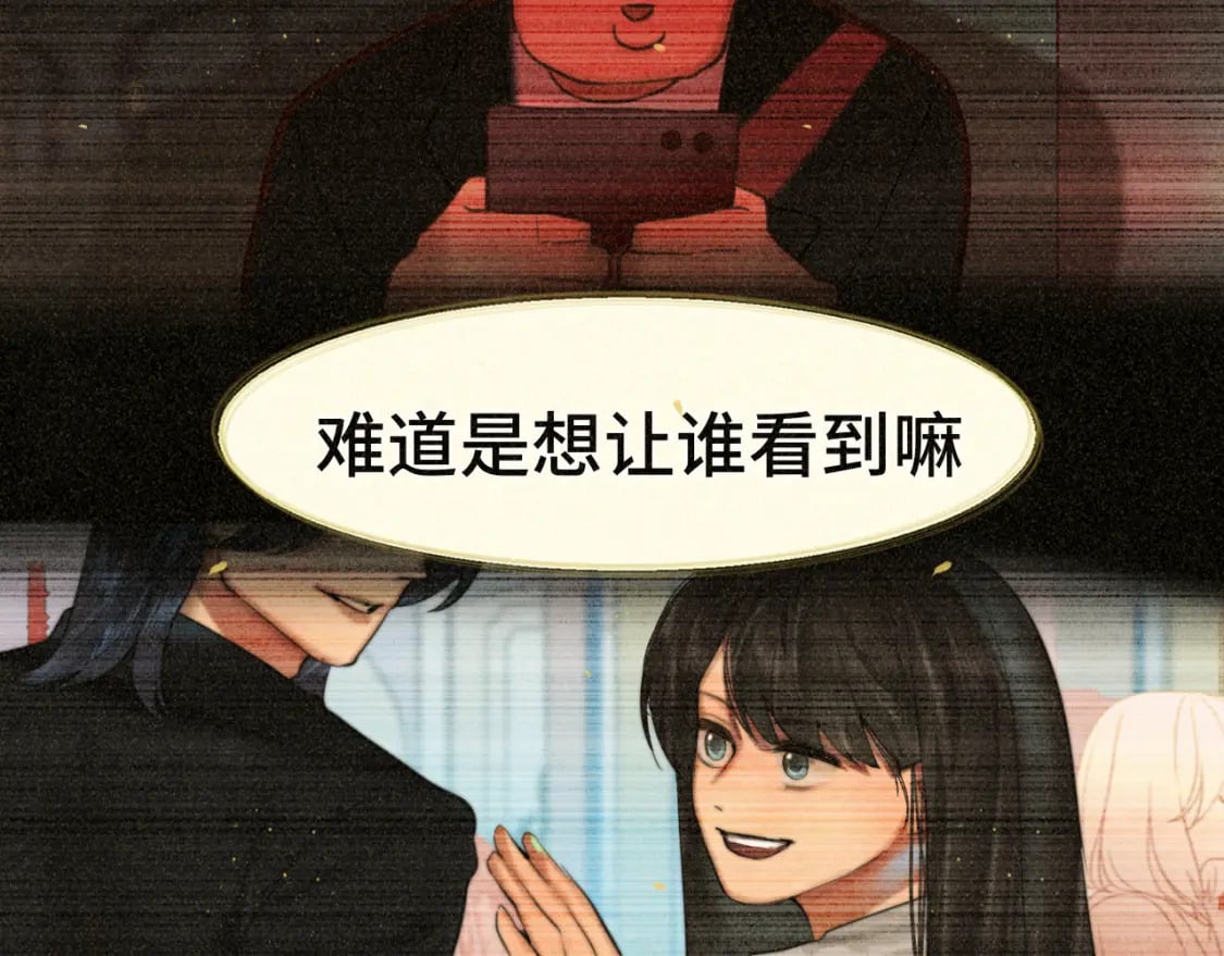 第84话情窦初开96
