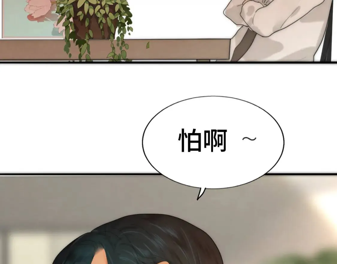 第55集 你有秘密吗134