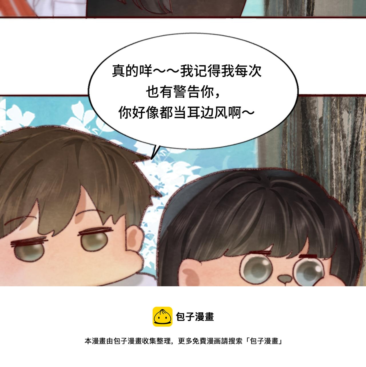 第53话变质巧克力（下）36