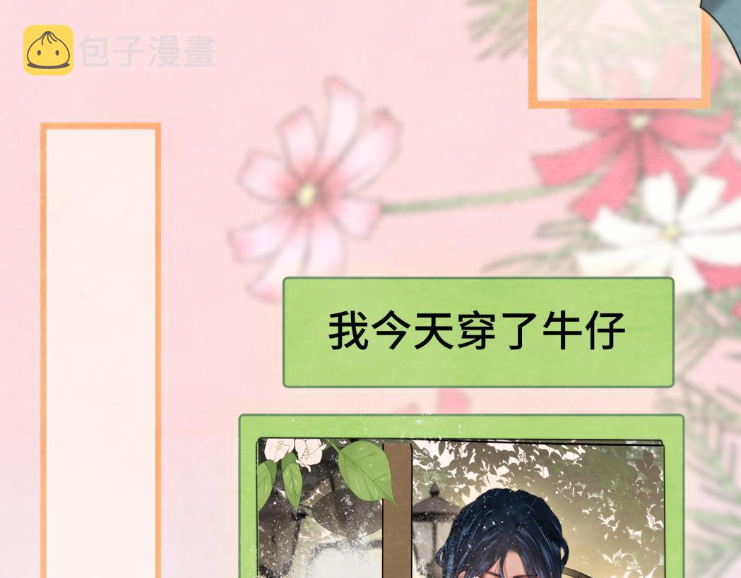 第74话　约会大作战160