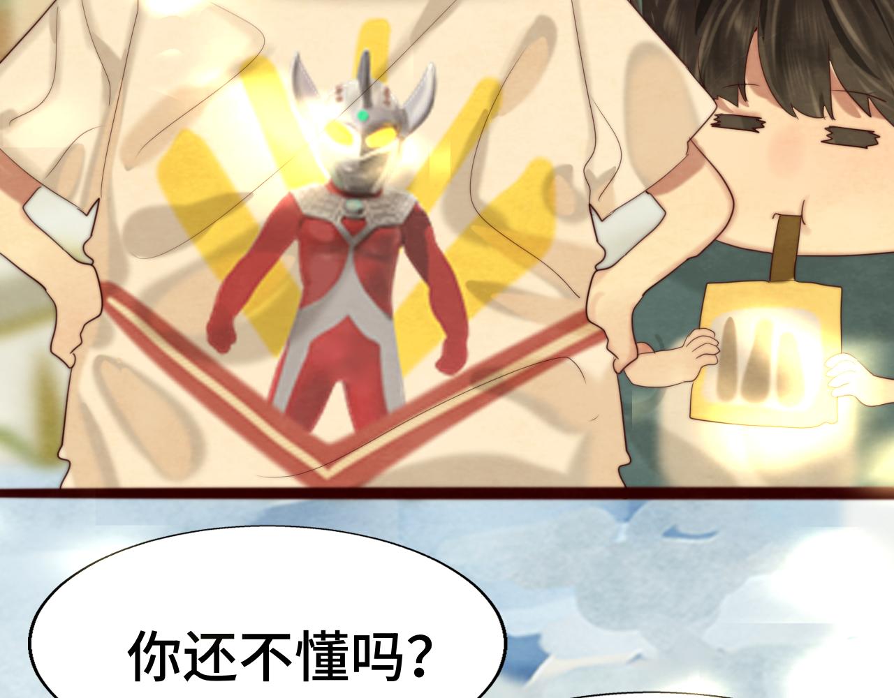 第64话 我的妈妈宇宙第一好68