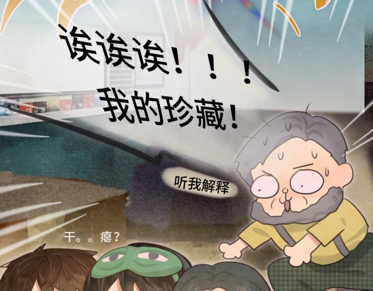 第35话 公主和女王49