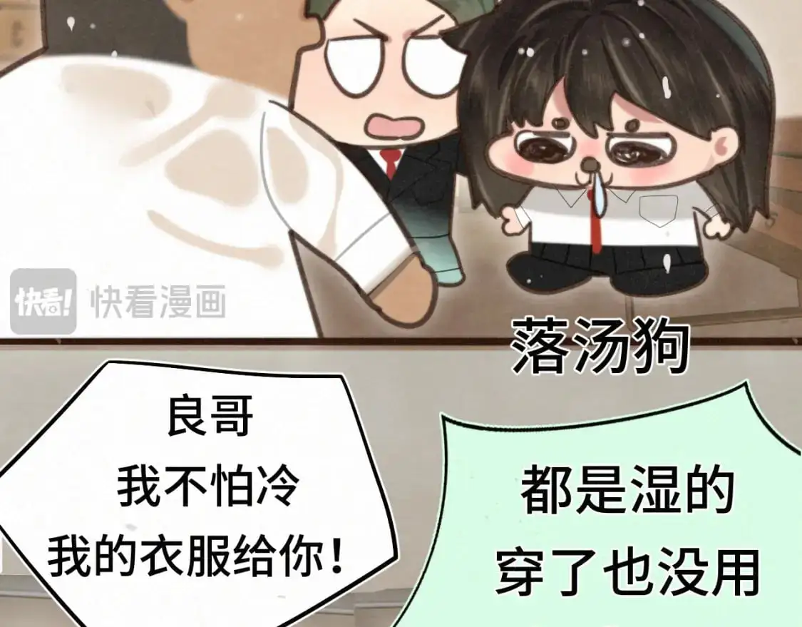 111考砸了也不要躲起来哭108