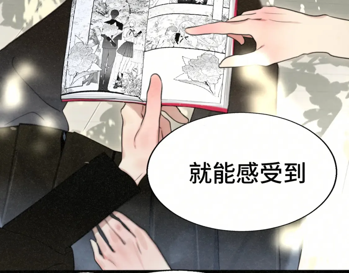 第114话 青春的花语（一）17