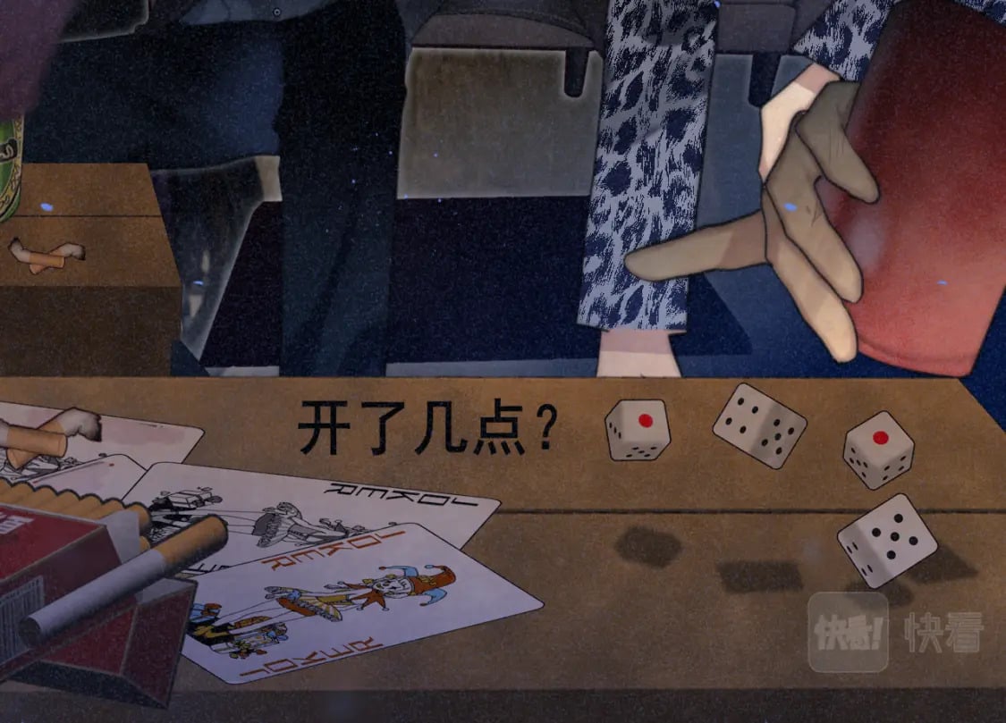 第87浪子回头金不换？36