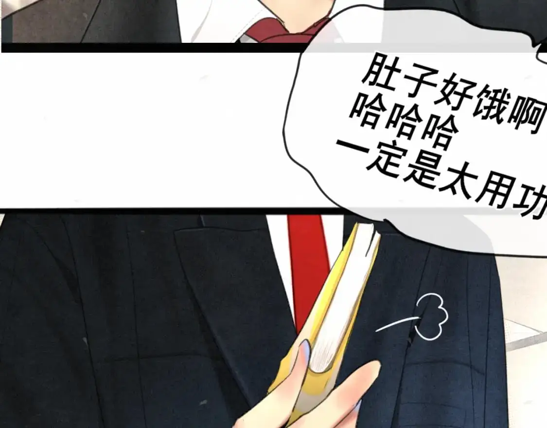 第104话 晚风 晚霞 晚自习28