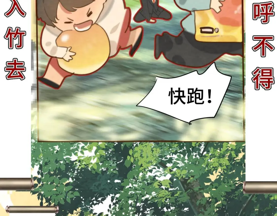 第55集 你有秘密吗33