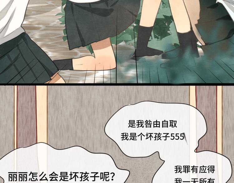 第31话不可以让女孩子掉眼泪92