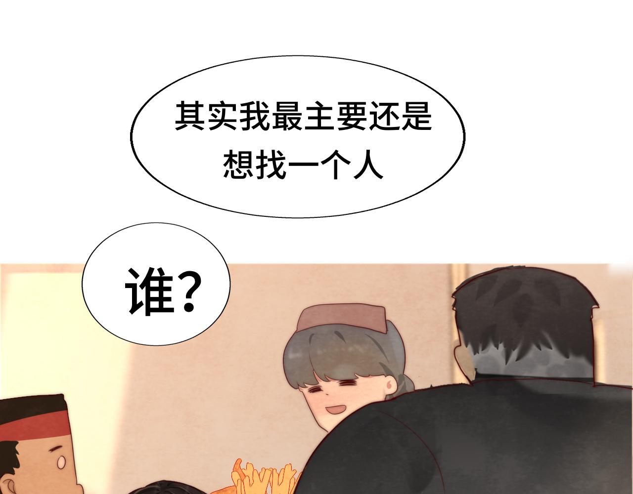 第57话我的爸爸是黑社会？88