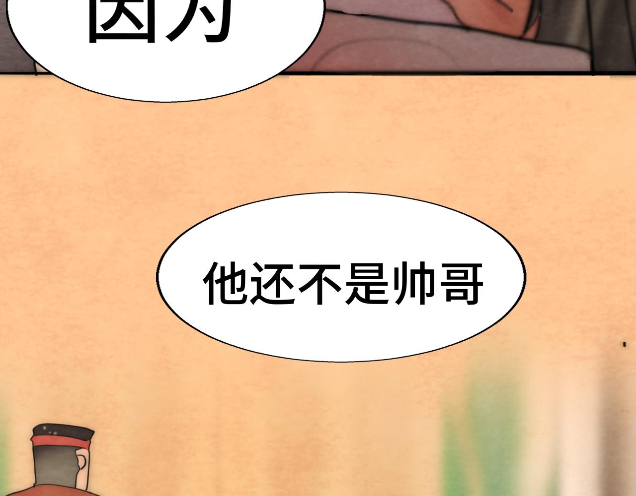 第50话_ courage_128