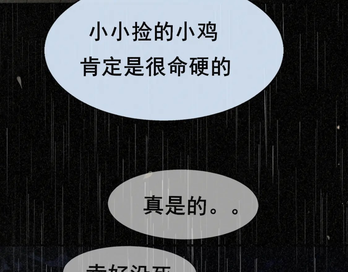 第101话 三个妈咪一台戏127