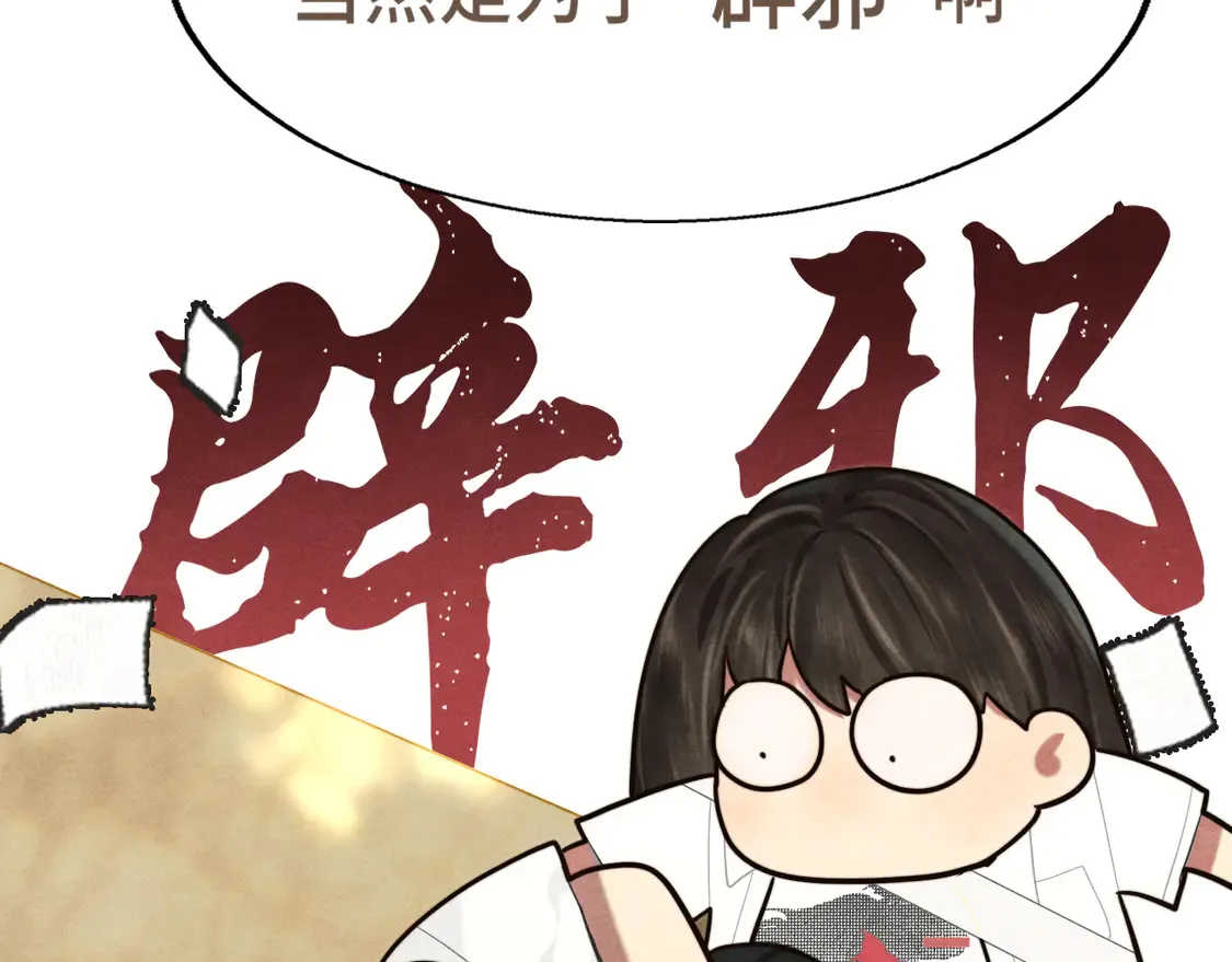第120话 三年之期 刑满释放11