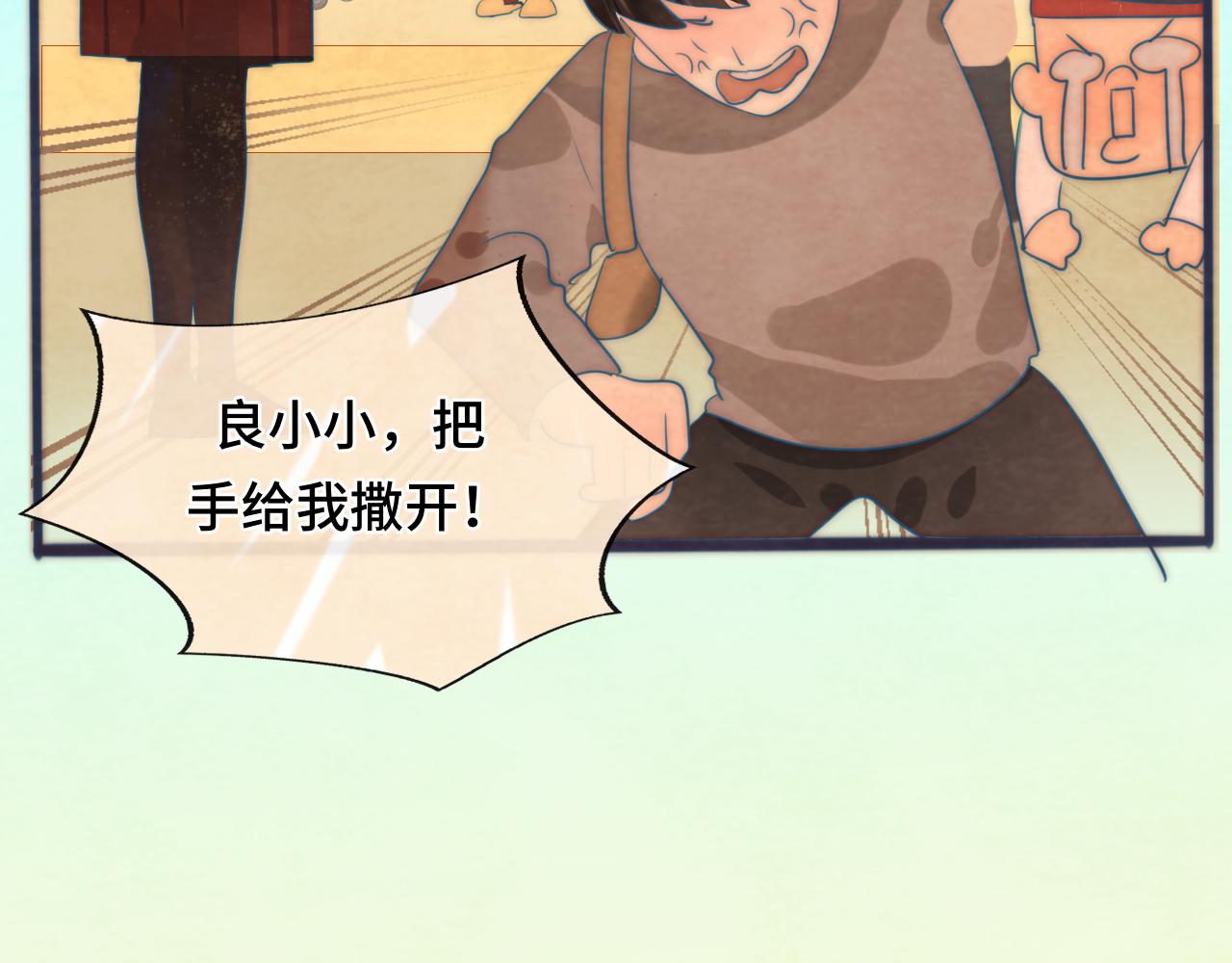 第46话 一起度过的纪念日23