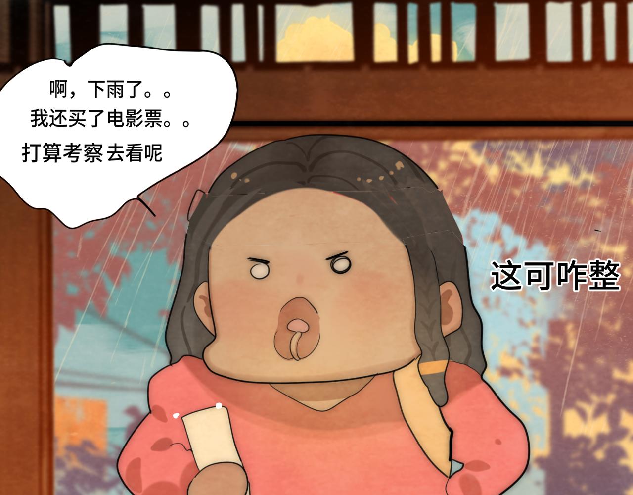 第48话中华文化166