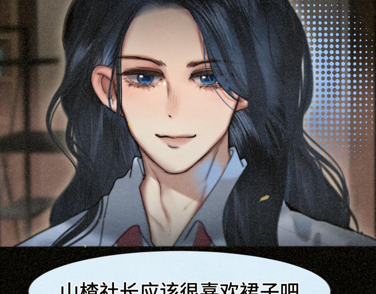 第78话 太受女生欢迎怎么办（下110