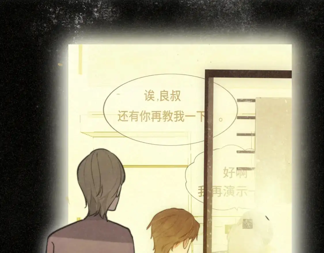 110话 生活破破烂烂小狗缝缝补补95